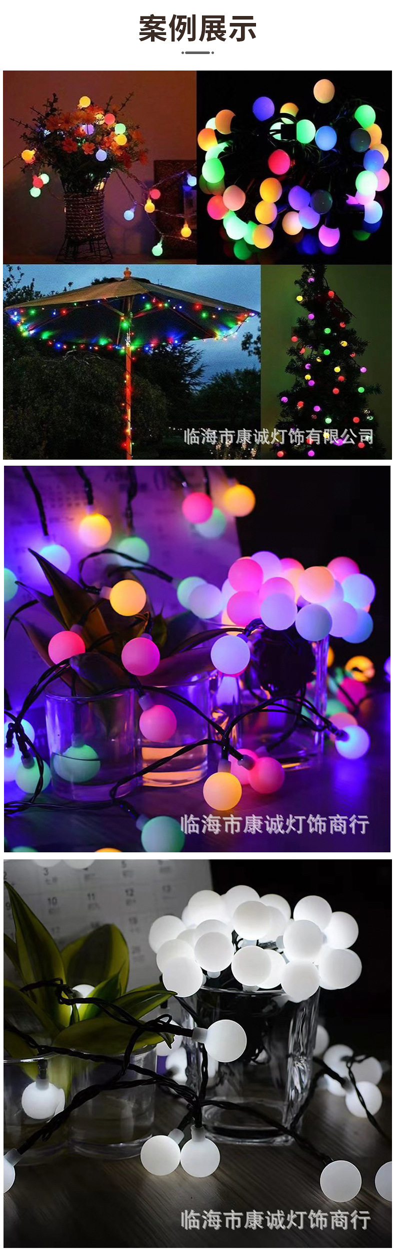 LED太阳能灯串户外露营氛围灯 圣诞节日灯串装饰彩灯串气泡球灯详情17