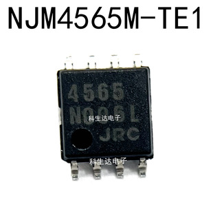 NJM4565M-TE1 DMP-8 �zӡ4565 �\��Ŵ���оƬ ����ݬF؛