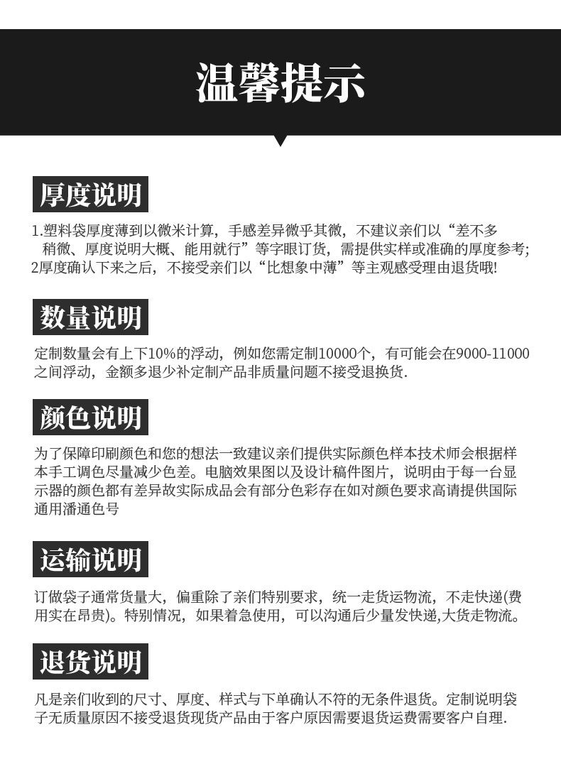 详情_22