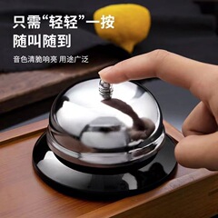 传菜铃饭店厨房叫餐铃呼叫传唤吧台抢答铃出餐铃上菜铃铛按铃器