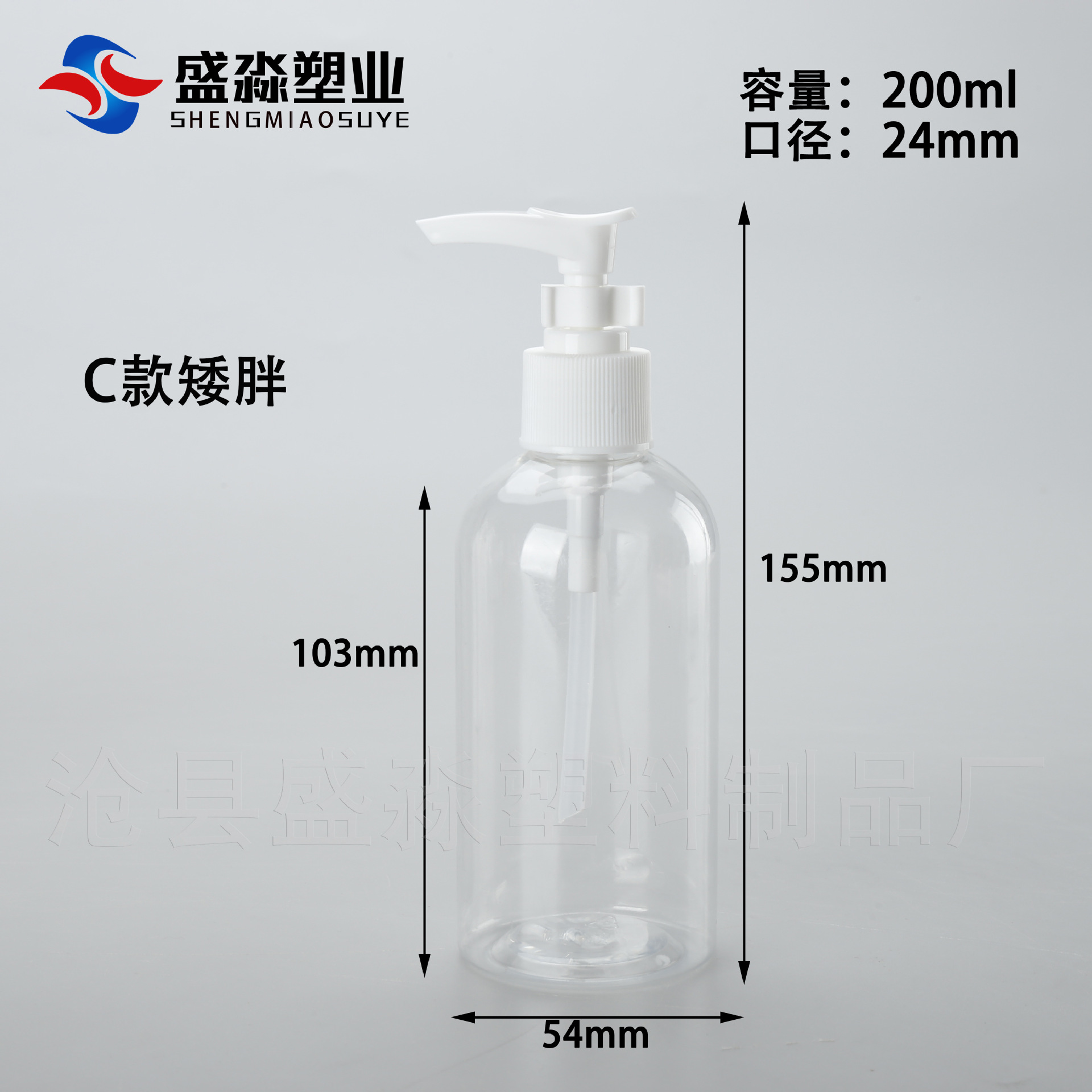 Botella dispensadora de PET de 3050 ml/100 ml con sistema de presión, botella de plástico sellada para loción líquida, portátil con boquilla de pico de pato, exportación transfronteriza.