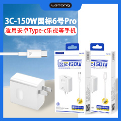 新しい12w急速充電器は米華為3C-150急速充電器usbセット卸売りを適用している