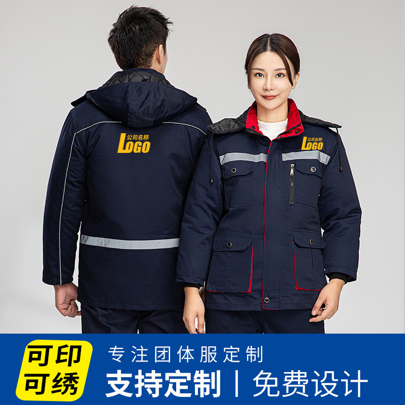 反射ストリップ付き冬用作業服、厚手の綿作業服、耐摩耗性作業服、冷蔵倉庫作業場、屋外用暖かい労働保護服|undefined