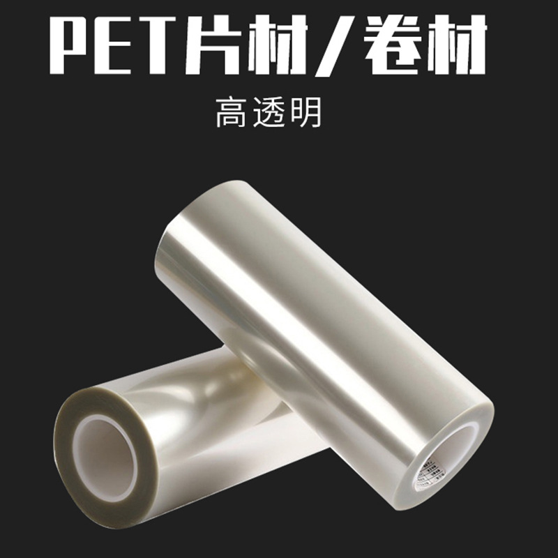 厂家生产挂版片基 排版胶片 挂版条 挂版槽 太阳轮 送纸轮