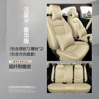 Modelə uyğun (Original) oturacaq örtükləri – Covers, Genuine Leather Seat Covers - warm-rice-deluxe-edition-five-seats-nappa-leather-full-surround-of-front-and-rear-rows