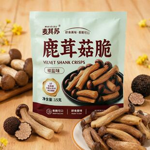 �_����ʳ¹�׹���15g�ִཷ�}ζ����¶ζ�����ɽ�����e��ʳ���l