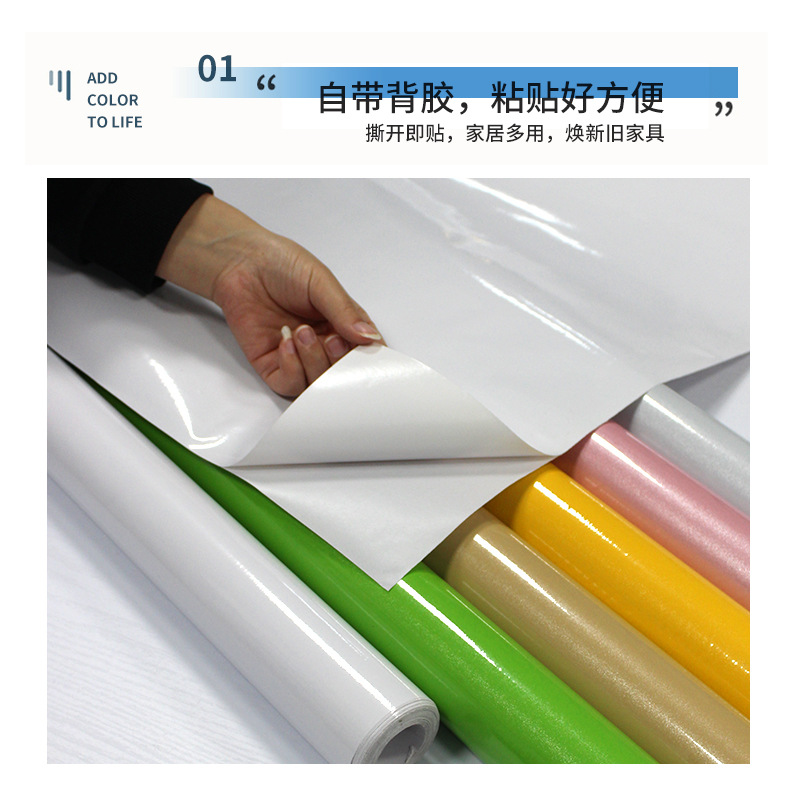 Pintura a la parrilla de película perlada PVC Fondo de pantalla de pared Autoadhesivo de color sólido dormitorio superior Fondo de pantalla de cocina pegatinas decorativas pegatinas