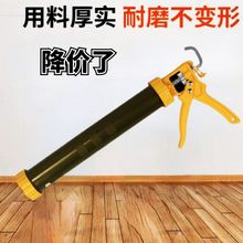 厂家直销结构胶枪旋转胶枪塑料软胶枪995结构胶通用型新款一件