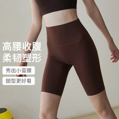 High-waist tummy-tucking yoga pants for women, new autumn edition, slimming sports shorts, Pilates running training fitness five-pocket pants