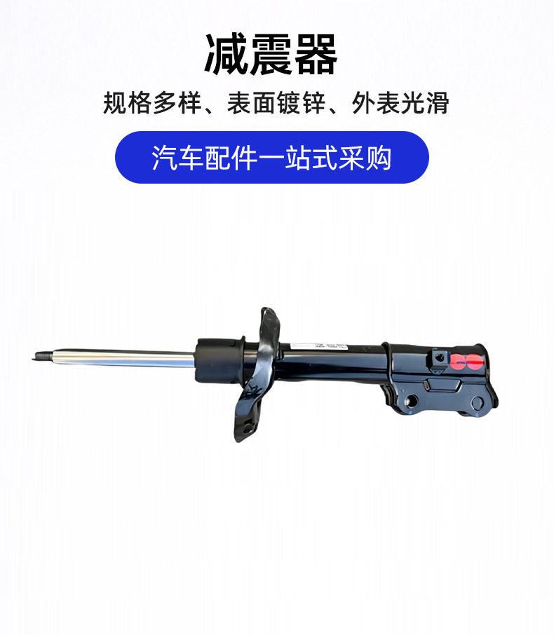 54651A9010 54661A9010 Hot-selling wholesale, high-quality shock absorbers specifically for export, with guaranteed prices