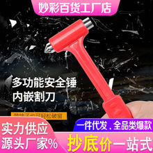 �๦�ܶ���һ��ȫ�N��܇��ȫ��Ʒ�������㰲ȫ�N܇�d��������С�N