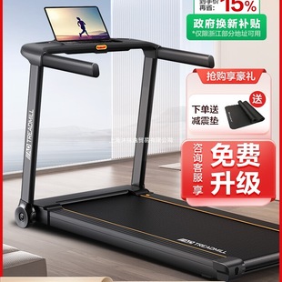 AD Treadmill Household Small Folding Family Ultra-quiet Electric Walking Flat for Indoor Gym