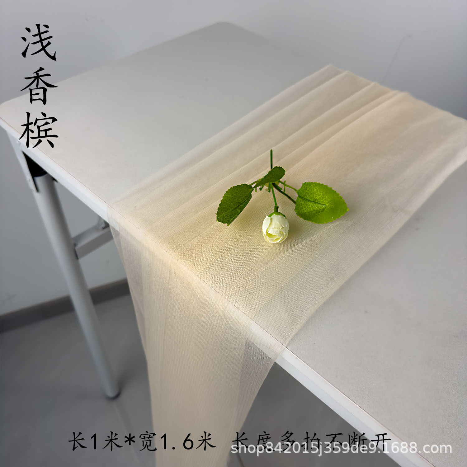 Jardín de infantes de niebla de Mori, tela de malla verde, cortina de tela, decoración de boda, tela de fondo