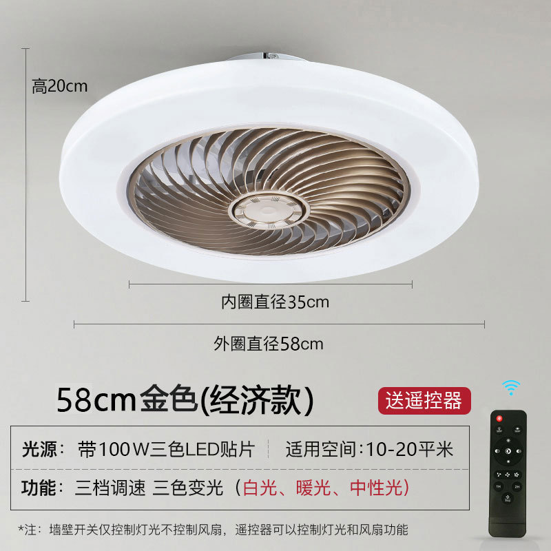 110v220v超薄天井ファンランプ天井ファンランプ寝室レストラン家庭用見えないランプファン現代北欧帯電|undefined