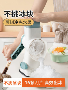 Hand-Cranked Ice Shaver for Home Use, Small Continuous Ice Maker, Hail Ice, Non-Electric Ice Crusher, Manual Ice Blender, Ice Breaker