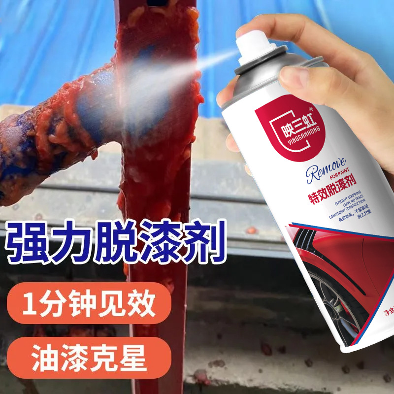 商品图