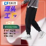 复合抗菌春秋季运动面料