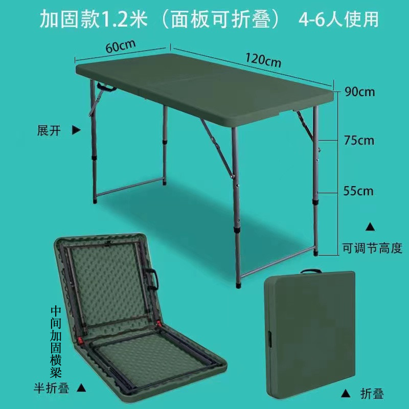 Mesa plegable para hacer un picnic al aire libre de altura, plástico simple para el hogar, mesa de estudio portátil simple, mesa de almacenamiento moderna y silla