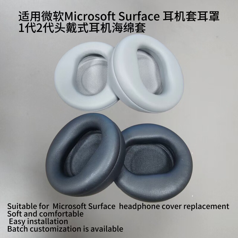 Suitable for Microsoft Microsoft Surface Headphone Covers Earmuffs 1St Generation 2Nd Generation Headphone Sponge Covers