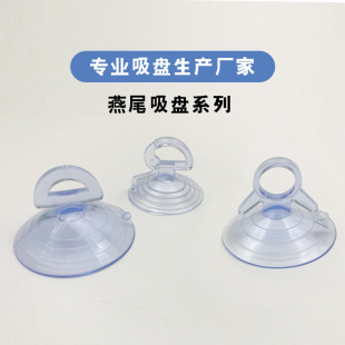 �S��ֱ�N��βPVC���Pֱ��35mm 45mm�Ӻ�45mm��܇����ꖲ������P