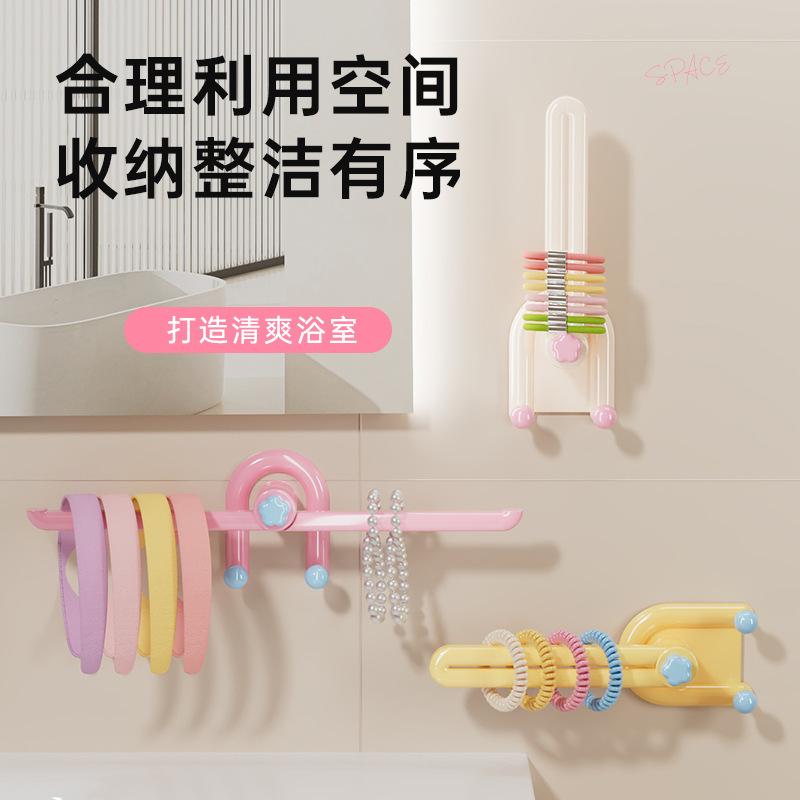 L型免打孔挂钩发圈发箍收纳架墙上帽子可伸缩收纳架卫生间置物架|undefined