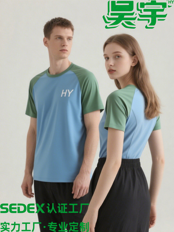 HYメンズカスタムメイド、コントラストカラーの丸首半袖純綿カジュアルTシャツ、広告シャツ、文化シャツ、団体服、プリント・刺繍入り|undefined