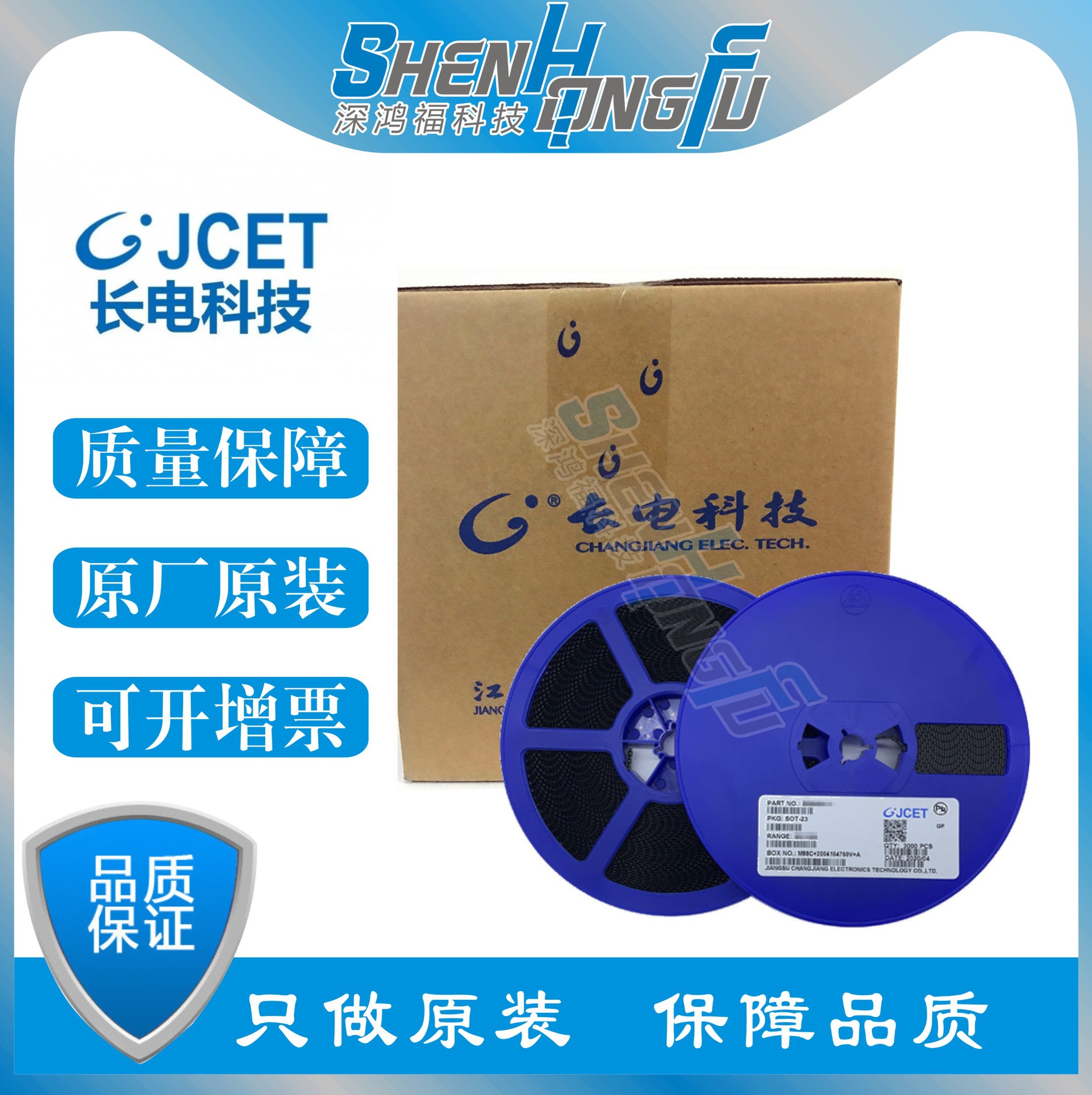 BZT52C8V2 WD SOD-123  原装CJ/长电 长晶  稳压二极管专业配单