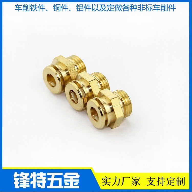 供应六角铜螺丝 铜制品非标紧固件 五金铜件加工