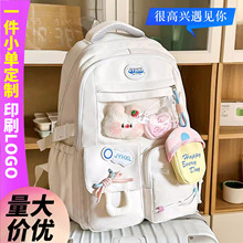 儿童书包小学生女生高颜值初中生高中生痛包背包定制批发双肩包包