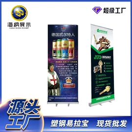 展示架;展示柜;广告板