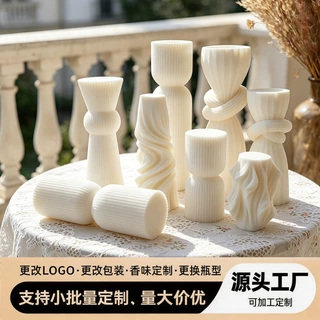 加工定制北欧风简约白色香薰蜡烛家居摆件婚礼布置几何造型蜡烛
