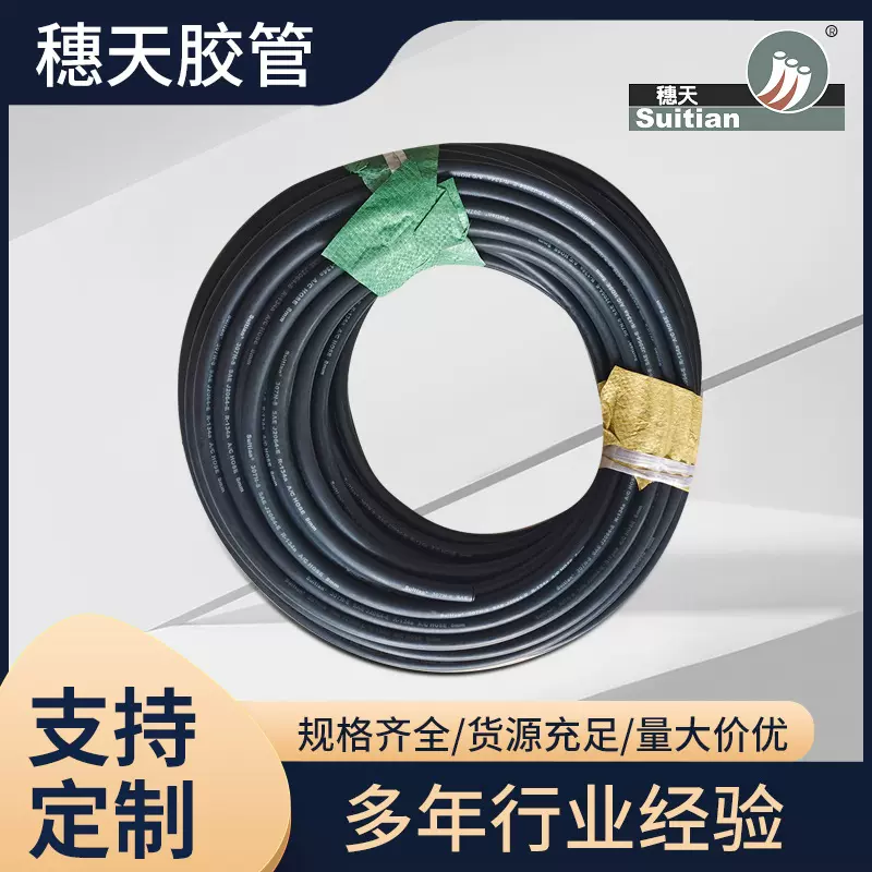 厂家液压软管编织胶管汽车空调胶管夹线胶管低压胶管