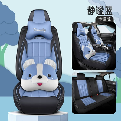 breathable seat cushion cover linen: Universal seat cover - quiet-blue-cartoon-edition-3