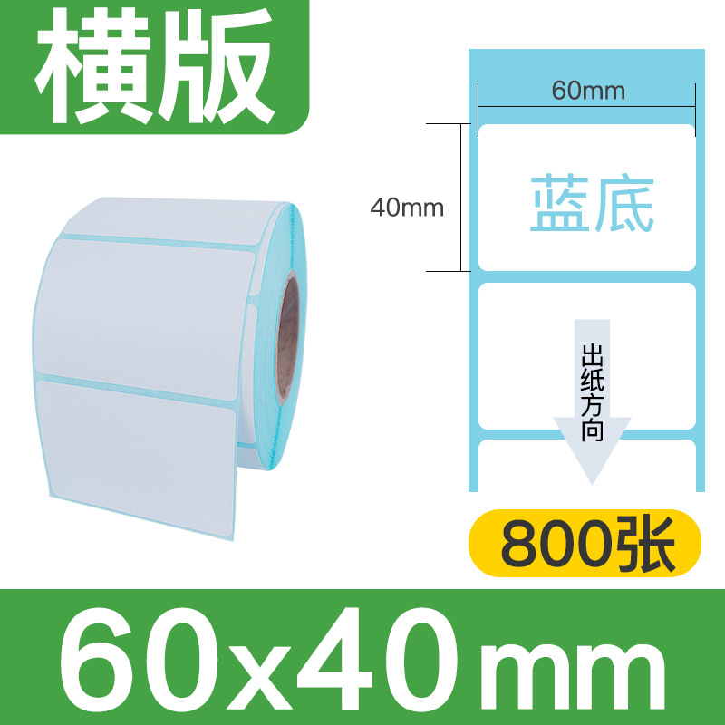 [세 가지 예방, 강한 접착력] 60x40x800