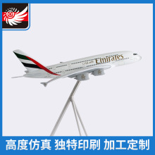 空客a380阿联酋航空模型 可悬挂落地摆设机模供应1.2米长飞机模型