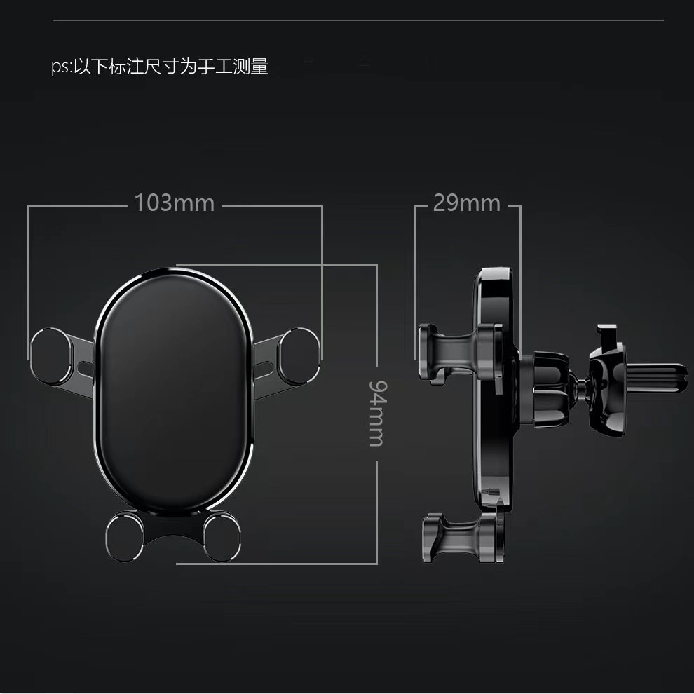 新款车载手机支架跨境爆款出风口车用手机支架汽车用品导航支撑架 ZBRD-车载手机支架全自动详情5