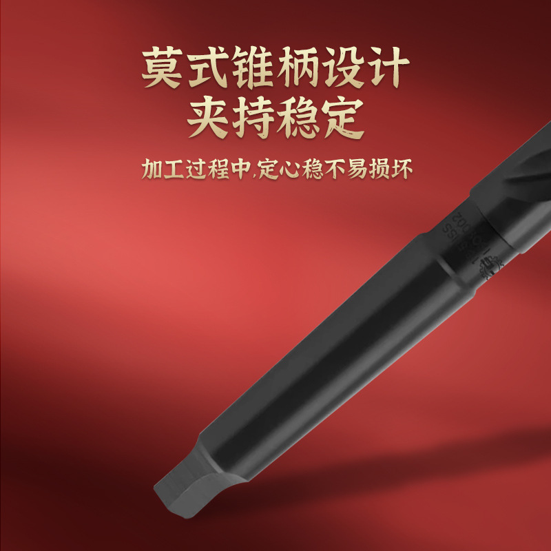 6542 taladro de acero de alta velocidad de acero inoxidable taladro de cono alargado especial taladro eléctrico de cono Morse extra largo