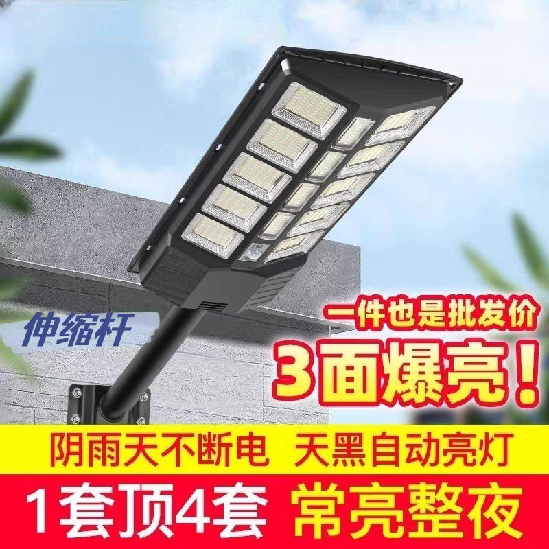 ソーラー街路灯統合人体誘導屋外防水新農村プロジェクトガーデンライトメーカー卸売|undefined