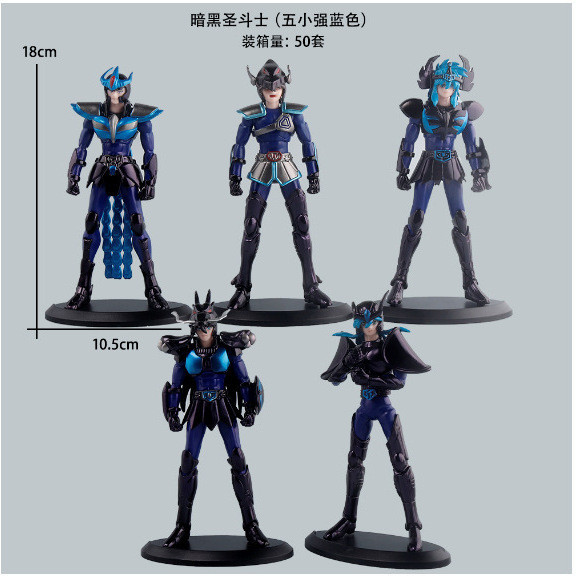 五小强圣斗士大头圣斗士星矢手办紫龙冰河瞬一辉摆件模型动漫摆件|undefined
