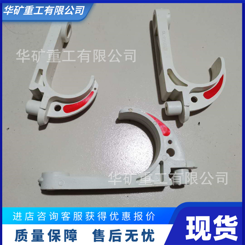 结构简单S型电缆挂钩 工程塑料S型电缆挂钩 煤矿用S型电缆挂钩