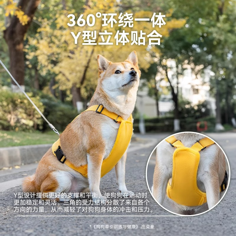 Cuerda de tracción para mascotas estilo chaleco dibujos animados perro mediano y grande método golden retriever perro grande fuera en forma de Y suministros de correa para el pecho