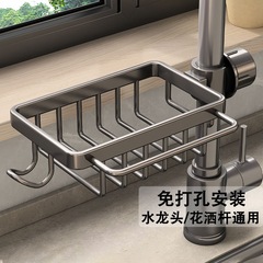 台所蛇口棚家庭用穴なし多機能水槽収納棚皿洗い池雑巾収納バスケット