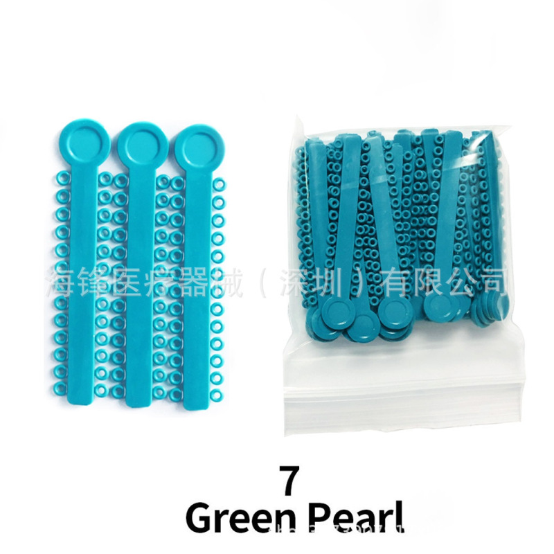 牙科正畸结扎圈 彩色结扎圈 口腔耗材结扎圈 牙科材料橡皮圈 1pcs|undefined