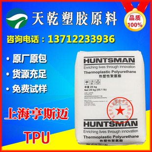 �Ϻ���˹�~95AE��͸��95����ĥ�֙C�����S늾����ϻ�TPUЬ������