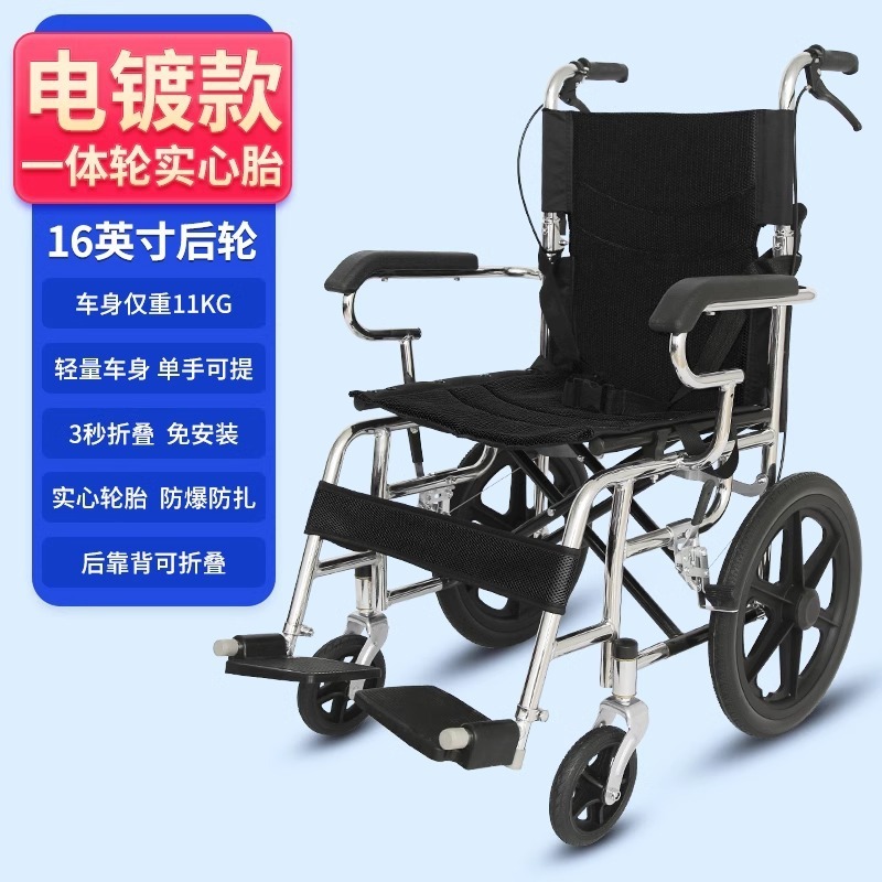轮椅轻便折叠老人专用手推车老年人小轮便携旅行残疾人小型代步车|undefined