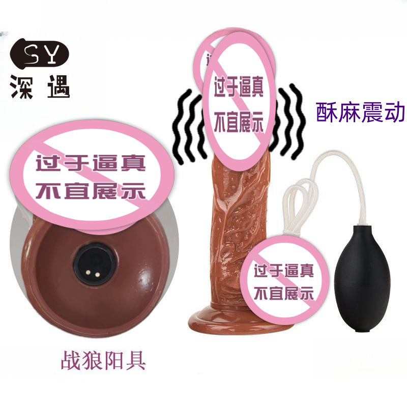 Water jet penis female orgasm masturbator simulation jet penis imitation ejaculation dildo masturbator sex toys