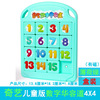 Magnetic Fifteen game, intellectual digital toy, Huarun, three kingdoms, wholesale