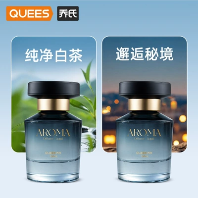 Car Products 25 Years of: Car Perfume Aromatherapy - pure-white-tea-encounter-with-the-secret-realm
