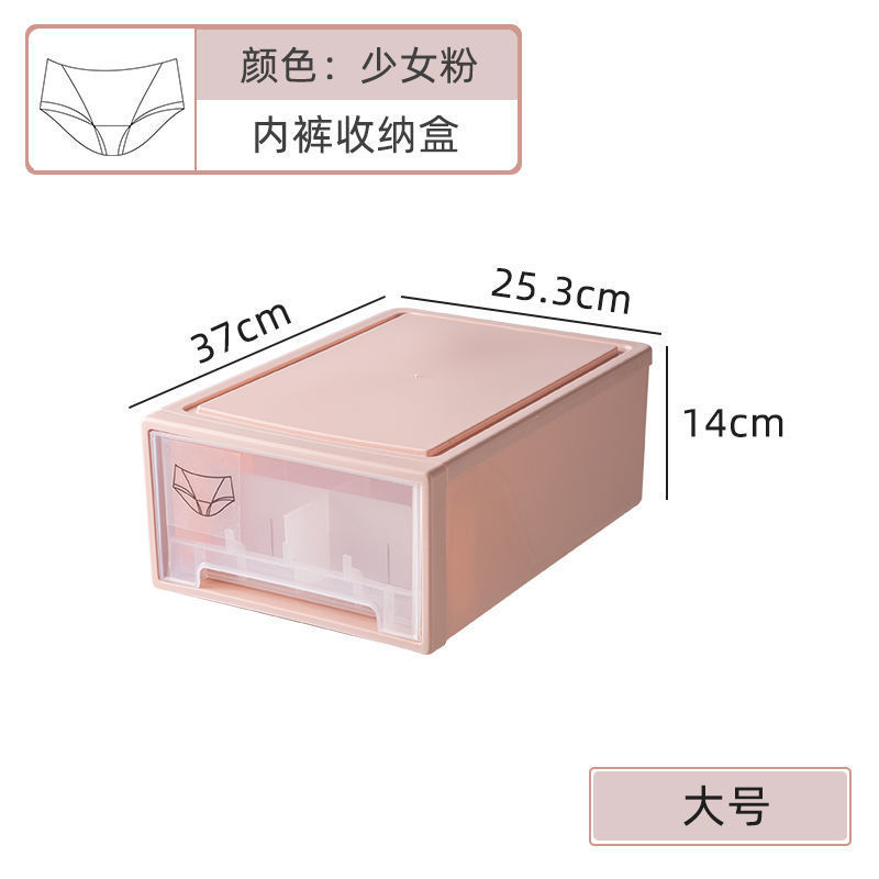 戸棚収納ケース下着引き出し三合一たんす仕切り靴下ブラジャー下着整理箱用卸売り|undefined
