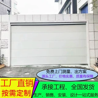 豪华别墅翻板车库门无框玻璃滑升门电动遥控卷帘门工业提升门厂家